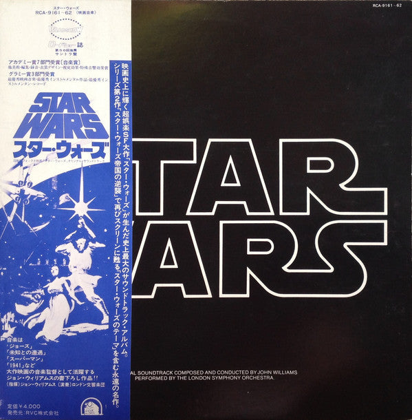 Release: Star Wars-Vinyl-Japan-1980-RCA-9161~62-7233838