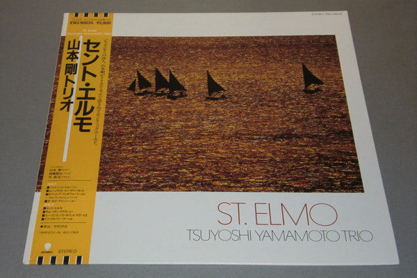 Release: St. Elmo-Vinyl-Japan-1985-EWJ-90035-9592053