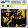Cannonball Adderley - Autumn Leaves = 枯葉 (Vinyl, 7
