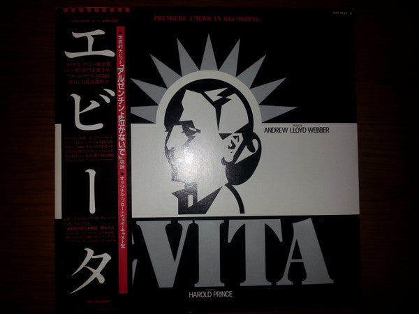 Release: Evita-Vinyl-Japan-1982-VIM-9525-6-8702264