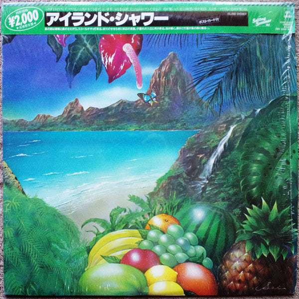 Island Shower