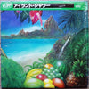 No Artist - Island Shower (Vinyl, LP, Album, Reissue) Good Plus (G+) / Good Plus (G+)