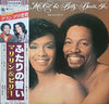 Marilyn McCoo & Billy Davis Jr. - The Two Of Us (Vinyl, LP, Album)