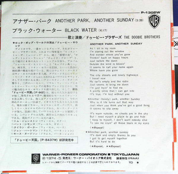 Master Release: Another Park, Another Sunday (Edited Version) by The Doobie Brothers