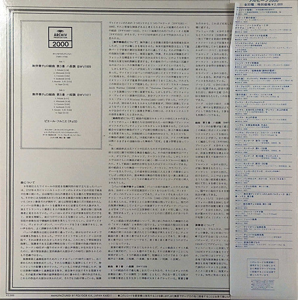 Release: Unknown Release-Vinyl-Japan-None-20MA 0054-6442183