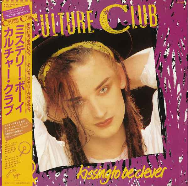 Release: Kissing To Be Clever-Vinyl-Japan-1982-VIL-6008-5789492