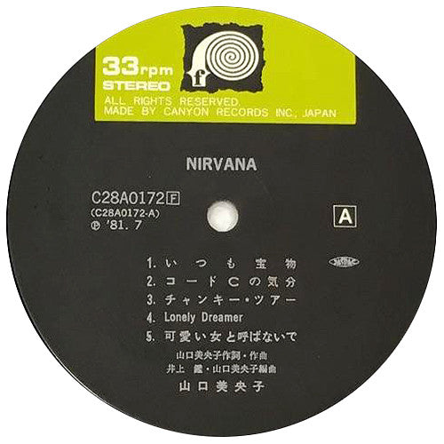 Nirvana