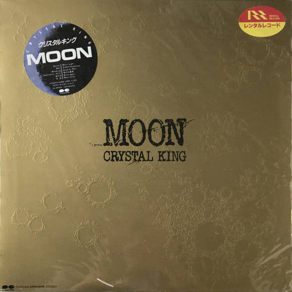 Release: Moon-Vinyl-Japan-1985-C28A0418-6512326
