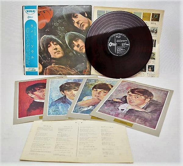 Rubber Soul = ラバー・ソウル