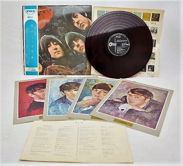 Rubber Soul = ラバー・ソウル