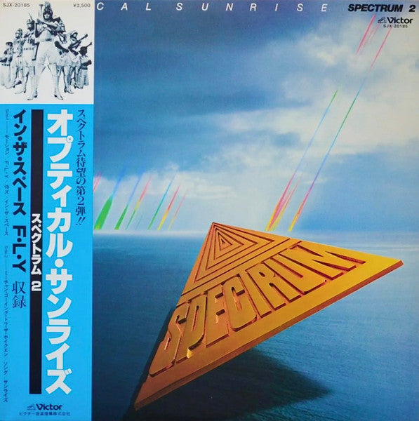 Release: Optical Sunrise / Spectrum 2-Vinyl-Japan-1980-SJX-20185-3766135