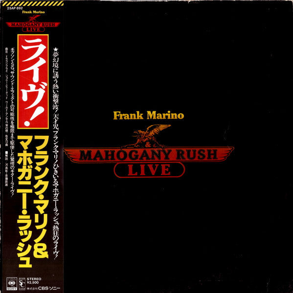 Release: Live-Vinyl-Japan-1978-25AP 892-2623882
