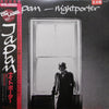 Japan - Nightporter = ナイトポーター (Vinyl, 12