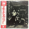 The Allman Brothers Band - The Allman Brothers Band At Fillmore East (2xVinyl, LP, Album, Reissue) Very Good Plus (VG+) / Good Plus (G+)