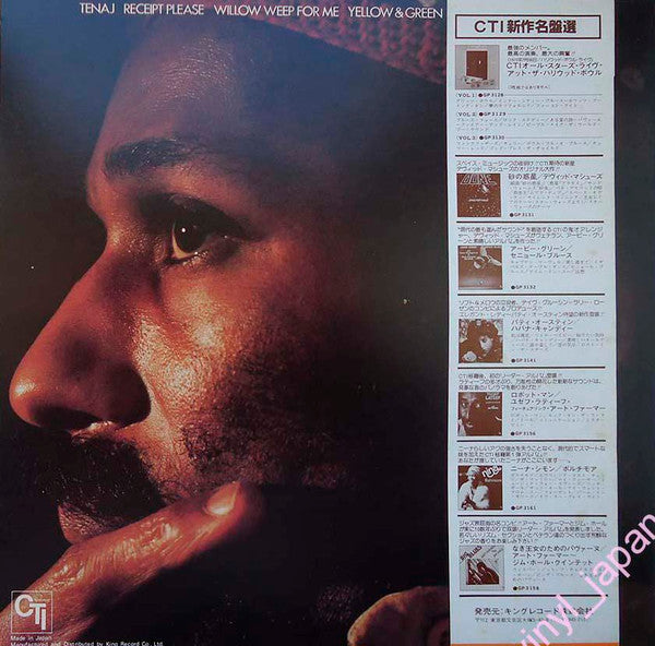 Release: Yellow & Green-Vinyl-Japan-1978-LAX 3199-5661317