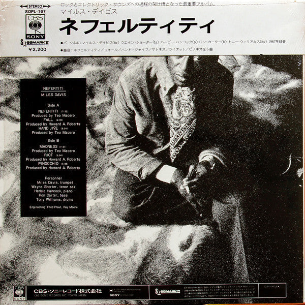 Release: Nefertiti-Vinyl-Japan-1973-SOPL-167-7554283