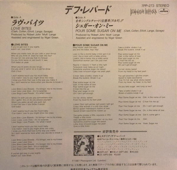 Master Release: Love Bites by Def Leppard