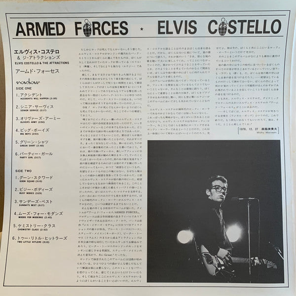 Armed Forces
