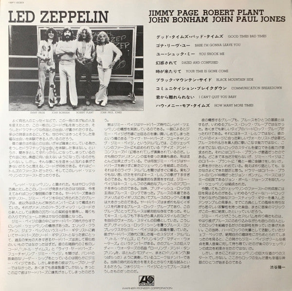 Led Zeppelin