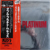 Kiss - Double Platinum (2xVinyl, LP, Compilation, Promo) Very Good (VG) / Very Good Plus (VG+)