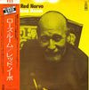 Red Norvo - Rose Room (Vinyl, LP, Album) Very Good Plus (VG+) / Very Good Plus (VG+)