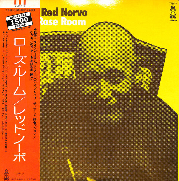 Release: Rose Room-Vinyl-Japan-1973-YX-2013-8648374