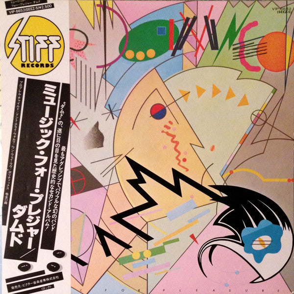 Release: Music For Pleasure-Vinyl-Japan-1979-VIP-6652, STIFF-6012, SEEZ-5-7399965