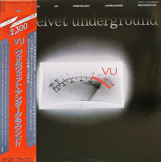 Release: VU-Vinyl-Japan-1985-23MM 0432-5857085
