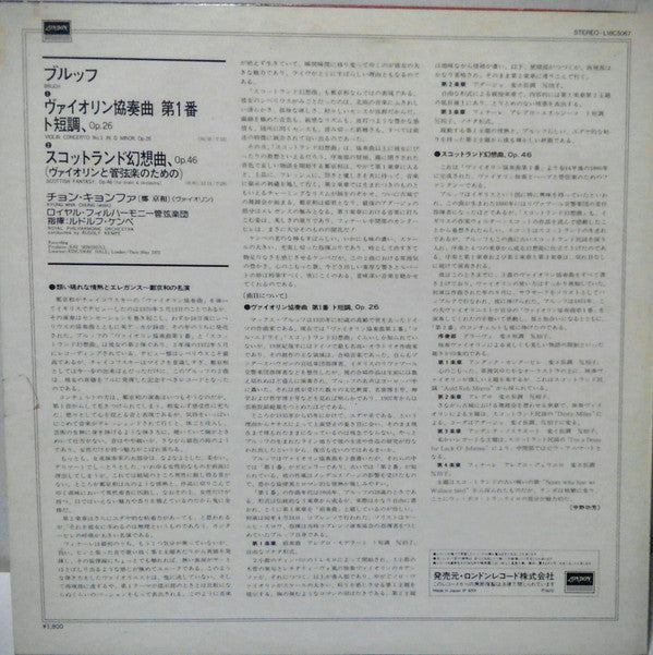 Release: Violin Concerto / Scottish Fantasia-Vinyl-Japan-1982-L18C5067-8880611