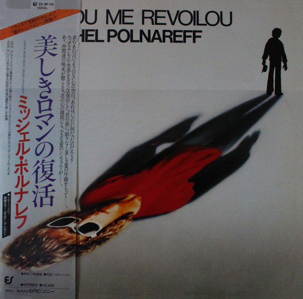Coucou Me Revoilou