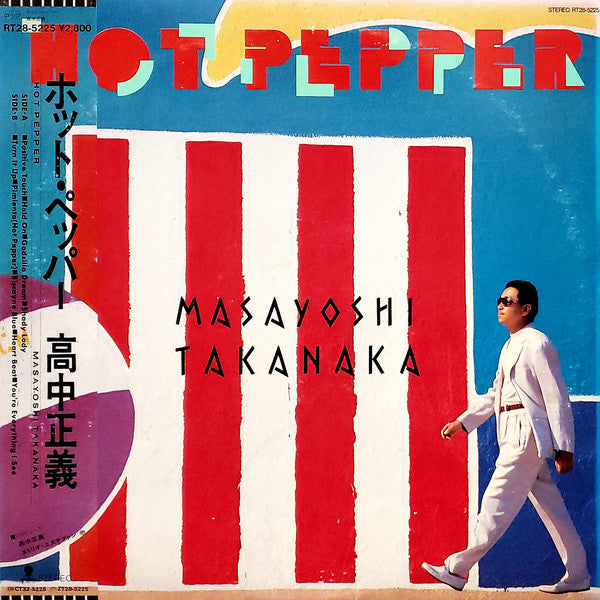 Release: Hot Pepper-Vinyl-Japan-1988-RT28-5225-7801271