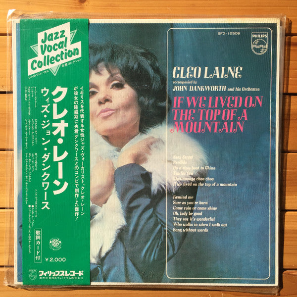 Master Release: If We Lived On The Top Of A Mountain by Cleo Laine