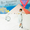 Miki Matsubara - Who Are You? = あなたは誰？ (Vinyl, LP, Album, Stereo) Very Good Plus (VG+) / Good Plus (G+)