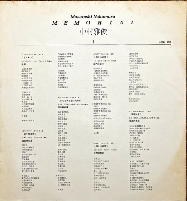 Memorial