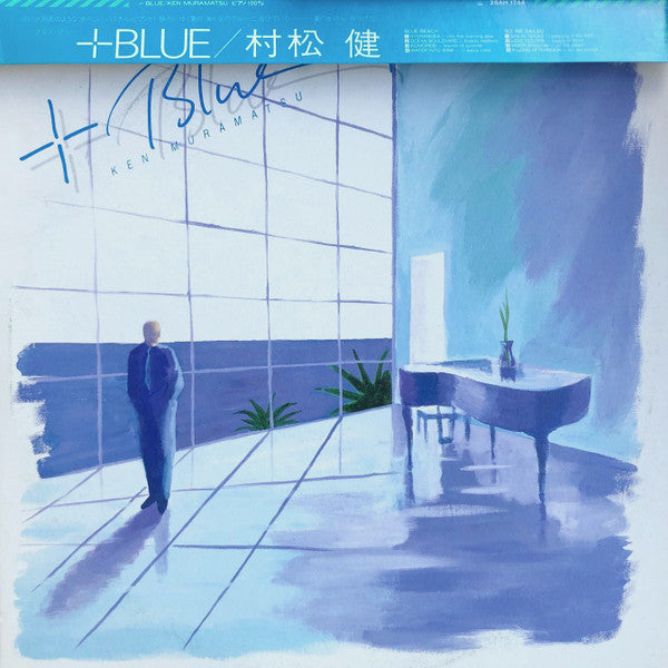 Master Release: +Blue by Ken Muramatsu