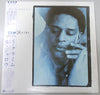 Al Jarreau - High Crime (Vinyl, LP, Album)