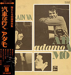 Release: Le Train Va-Vinyl-Japan-1971-OP-80238-3745676