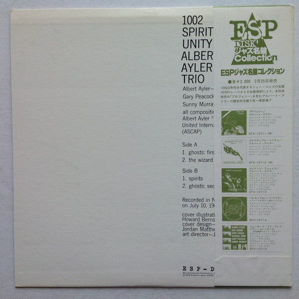 Release: Spiritual Unity-Vinyl-Japan-1978-SFX-10712(M)-8615803