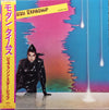 Jefferson Starship - Modern Times (Vinyl, LP, Album)
