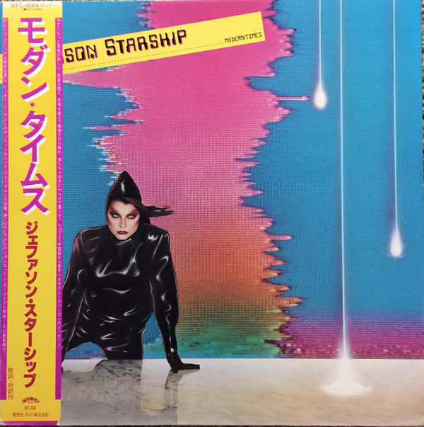 Release: Modern Times-Vinyl-Japan-1981-RPL-8064-7271816