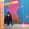 Jefferson Starship - Modern Times (Vinyl, LP, Album) Very Good (VG) / Good Plus (G+)