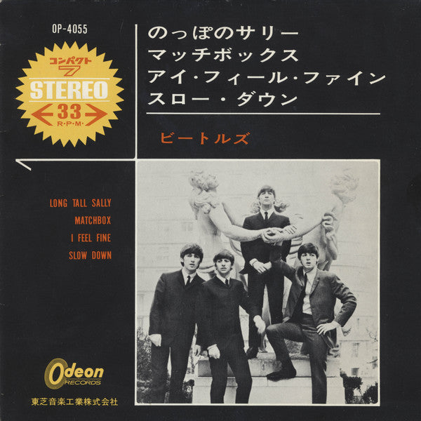 Master Release: のっぽのサリー = Long Tall Sally by The Beatles