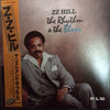 Z.Z. Hill - The Rhythm & The Blues (Vinyl, LP, Album) Very Good Plus (VG+) / Very Good (VG)