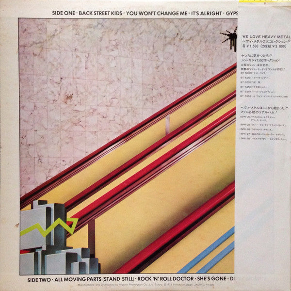 Release: Technical Ecstasy-Vinyl-Japan-1981-15PR-24-5117610