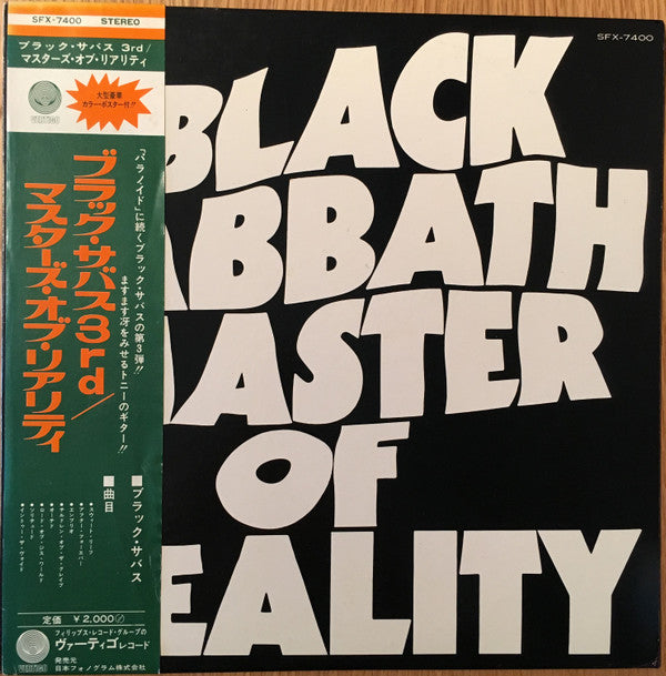 Release: Master Of Reality-Vinyl-Japan-1971-SFX-7400-4198201