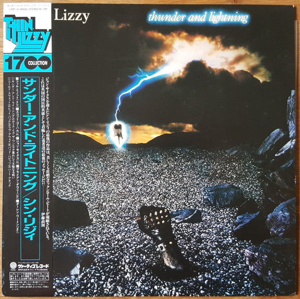 Release: Thunder And Lightning-Vinyl-Japan-1984-17PP-13-4527186