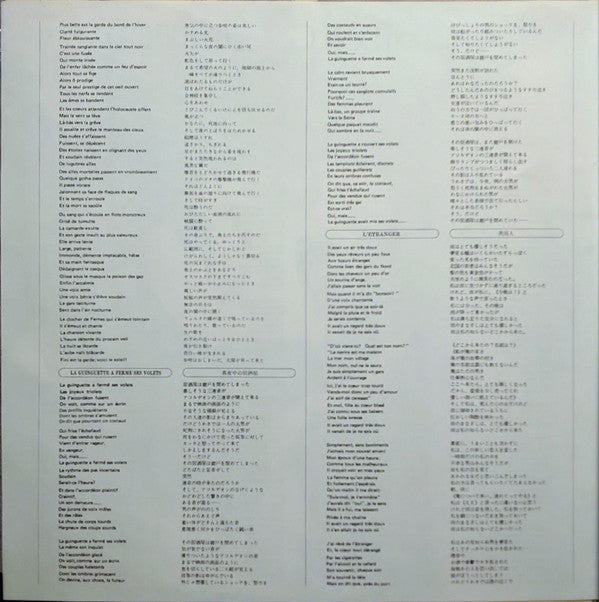 Chanson Best Collection 1500 = シャンソン・ベスト・コレクション1500　第1集　ダミア／暗い日曜日