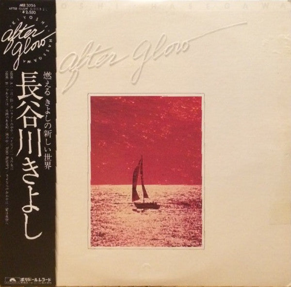 Release: After Glow-Vinyl-Japan-1976-MR 3026-9315280