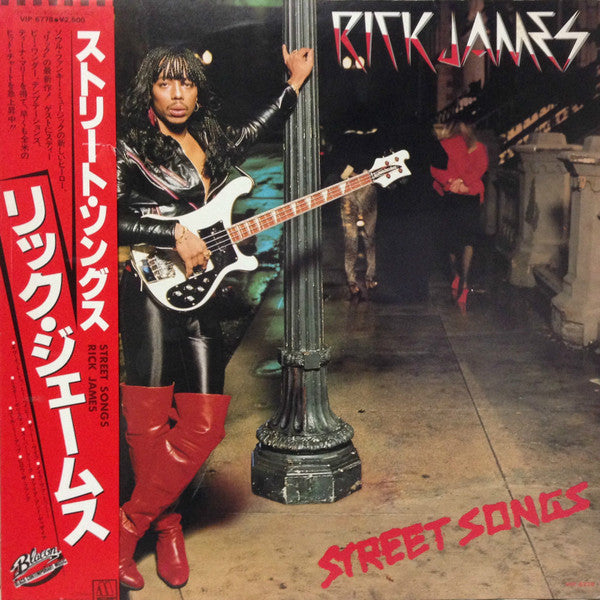 Release: Street Songs-Vinyl-Japan-1981-VIP-6778-6346156