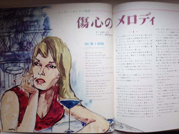 Deluxe In Julie London